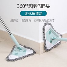 擦墻面天花板清潔神器家用洗頂棚工具加長桿伸縮擦墻壁墻磚的拖把~ 限時特價cud【二丁目】 歷史價格詳細信息