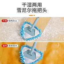 擦墻面天花板清潔神器家用洗頂棚工具加長桿伸縮擦墻壁墻磚的拖把~ 限時特價cud【二丁目】 歷史價格詳細信息