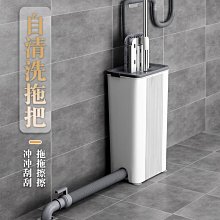2021拖把家用網紅拖把免手洗加厚居家拖地神器刮刮樂拖把桶平板免*特價正品促銷 歷史價格詳細信息
