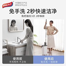 免手洗配件拖把桿子真香配件桿子加布拖把板拖把桿子~台北悠閣-商品滿200元出貨 歷史價格詳細信息