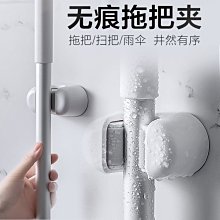 拖把掛鉤免打孔壁掛衛生間拖布收納架強力固定粘鉤卡扣拖把夾掛架~特價 歷史價格詳細信息