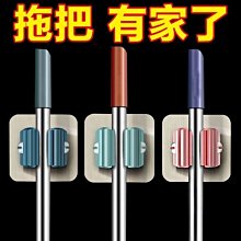 拖把掛鉤拖把架免打孔拖把夾衛生間浴室掛架廚房強力壁掛收納置物 歷史價格詳細信息