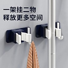 拖把掛鉤免打孔強力粘膠衛生間無痕掛架固定卡扣收納架拖把夾壁掛~特價 歷史價格詳細信息