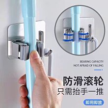 拖把掛鉤免打孔強力粘膠衛生間無痕掛架固定卡扣收納架拖把夾壁掛~特價 歷史價格詳細信息