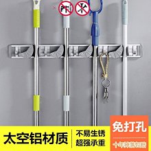 免打孔拖把架掛鉤貼強勁力墻面衛生間拖把掛架壁掛拖布架掛拖把~特價 歷史價格詳細信息