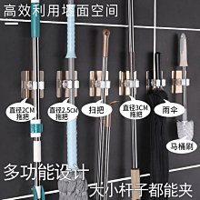 拖把架衛生間置物架壁掛免打孔神器掛掃把強力無痕掛鉤拖布架粘鉤~特價 歷史價格詳細信息
