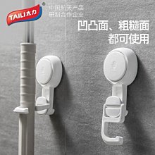 太力免打孔吸盤式安全扶手 歷史價格詳細信息