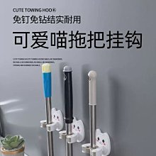 拖把掛鉤免打孔壁掛衛生間拖布收納架強力固定粘鉤卡扣拖把夾掛架~特價 歷史價格詳細信息