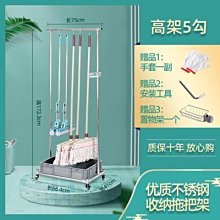 不銹鋼落地式拖把架掛鉤家用墩布池架子清潔工具可移動掃把掛架~特價下殺 免運 歷史價格詳細信息