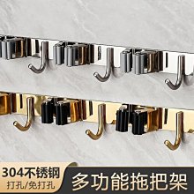 拖把掛鉤304不銹鋼掛拖把架免打孔衛生間拖把夾壁掛陽臺掃把掛架~特價 歷史價格詳細信息