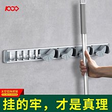 無痕免釘 免打孔 拖把架 有掛勾 5入 歷史價格詳細信息