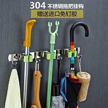 拖把掛鉤304不銹鋼掛拖把架免打孔衛生間拖把夾壁掛陽臺掃把掛架~特價 價格比較,價格查詢,歷史價格詳細信息