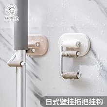 拖把掛鉤免打孔強力粘膠衛生間無痕掛架固定卡扣收納架拖把夾壁掛~特價 歷史價格詳細信息