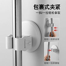 拖把掛鉤免打孔強力粘膠衛生間無痕掛架固定卡扣收納架拖把夾壁掛~特價 歷史價格詳細信息
