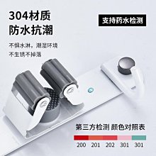 拖把掛鉤免打孔壁掛衛生間拖布收納架強力固定粘鉤卡扣拖把夾掛架~特價 歷史價格詳細信息