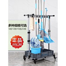移動拖把架戶外收納掛架不鏽鋼衛生間教室班級瀝水商用落地置 歷史價格詳細信息
