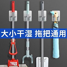 拖把掛鉤免打孔強力粘膠衛生間無痕掛架固定卡扣收納架拖把夾壁掛~特價 歷史價格詳細信息