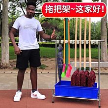 拖把架落地式掛鉤墩布收納清潔卡夾掃把架子可移動不鏽鋼拖把掛架 歷史價格詳細信息