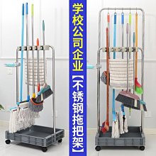 可移動拖布收納瀝水掛架落地式拖把架不鏽鋼卡夾收納拖把架拖布架 歷史價格詳細信息