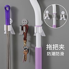 拖把掛鉤免打孔強力粘膠衛生間無痕掛架固定卡扣收納架拖把夾壁掛~特價 歷史價格詳細信息