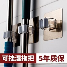 拖把掛鉤拖把架免打孔拖把夾衛生間浴室掛架廚房強力壁掛收納置物 歷史價格詳細信息
