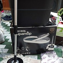 好神拖 旗艦系列 智能三效拖把架-袋裝(不含布) 歷史價格詳細信息