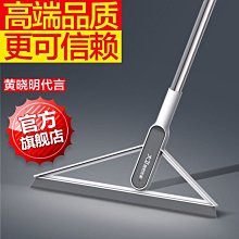 掃把 魔術拖把 刮水拖把 刮水刀 刮水器 地板刮刀 玻璃刮刀 魔術刮水掃把 掃灰神器 清潔 【P505】Color me 歷史價格詳細信息