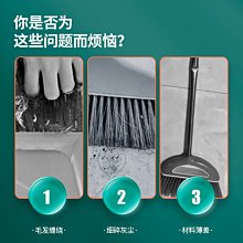 掃把簸箕套裝2024新款家用笤帚組合懶人掃地掃帚折疊神器高檔捎把~百寶閣【下標宅配貨郵局】 歷史價格詳細信息