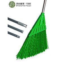 【特力屋】庭院大面積自動澆水套組 歷史價格詳細信息