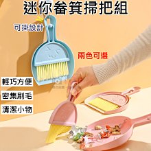 【現貨 鍵盤 清潔刷】鍵盤刷 小刷子 迷你刷子 縫隙刷 電腦刷 桌面清潔刷 死角刷 除塵刷 邊角刷清潔刷 刷子 除塵刷 歷史價格詳細信息