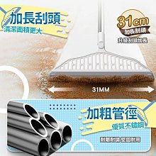 【刮水掃把】刮水刀 魔術掃把 刮水器 打掃神器 刮刀掃把 玻璃刮刀 地板刮刀 伸縮掃把 歷史價格詳細信息