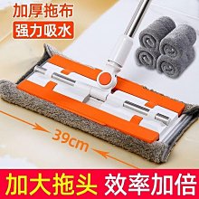 拖把家用一拖凈拖把平板拖夾固式替換布干濕兩用拖布家用瓷磚地磚 歷史價格詳細信息