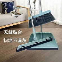 【現貨精選】掃把簸兩件組合套裝掃帚笤帚撮箕掃地硬毛不沾發家用刮水神器單個 歷史價格詳細信息