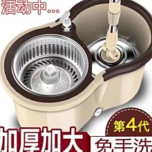加厚帶輪雙驅動拖把桶旋轉不銹鋼甩干墩布家用拖布免手洗干濕兩用*特價正品促銷 歷史價格詳細信息
