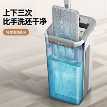 廠家批發新款免手洗家用平板拖把省力懶人拖布桶干濕兩用懶人拖布 價格比較,價格查詢,歷史價格詳細信息