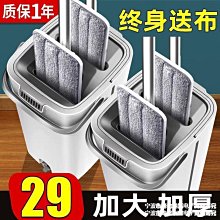 懶人免手洗平板拖把家用刮刮樂一拖凈干濕兩用墩布布室內拖地布~特價下殺 免運 歷史價格詳細信息