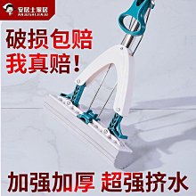 【現貨精選】免手洗一拖凈加厚單桶旋轉拖把家用甩干墩布手壓單桶懶人拖地神器 歷史價格詳細信息