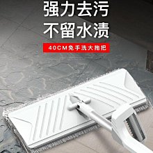 現貨 拖把網紅拖把家用一拖凈新款拖布懶人平板拖免手洗拖地神器刮刮樂簡約 歷史價格詳細信息