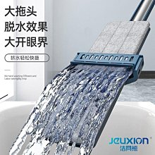【現貨精選】免手洗平板拖把懶人旋轉刮刮樂拖把布家用拖地神器一拖凈干濕兩用 歷史價格詳細信息