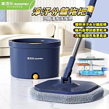 美添樂 淨污分離 拖把組 旋轉拖把 懶人拖把 乾溼二用 可替換拖把 清潔拖把 吸水拖把 客廳 玻璃 清潔 去污 拖把 歷史價格詳細信息