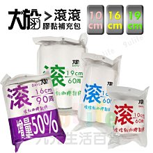 【九元生活百貨】大於 北歐花朵內衣護洗袋17x17cm PT-05細網洗衣袋 洗衣袋 內衣袋 球型洗衣袋 無染洗衣袋 歷史價格詳細信息