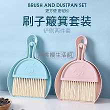 ♠黑桃嫚生活館 掃把耐用家用掃把簸箕套裝批發干濕兩用三件套不沾發宿舍掃地神器 歷史價格詳細信息