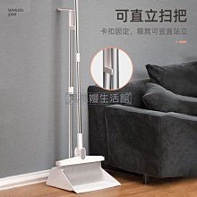 ♠黑桃嫚生活館 掃把耐用家用掃把簸箕套裝批發干濕兩用三件套不沾發宿舍掃地神器 歷史價格詳細信息
