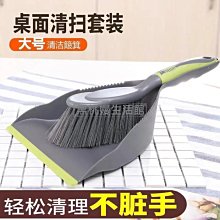 ♠黑桃嫚生活館 掃把耐用家用掃把簸箕套裝批發干濕兩用三件套不沾發宿舍掃地神器 歷史價格詳細信息