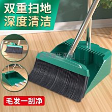 ♠黑桃嫚生活館 掃把耐用家用掃把簸箕套裝批發干濕兩用三件套不沾發宿舍掃地神器 價格比較,價格查詢,歷史價格詳細信息