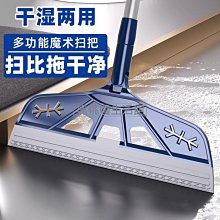 ♠黑桃嫚生活館 掃把耐用家用掃把簸箕套裝批發干濕兩用三件套不沾發宿舍掃地神器 歷史價格詳細信息