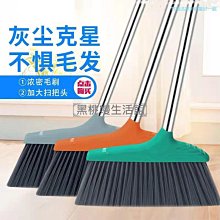♠黑桃嫚生活館 掃把耐用家用掃把簸箕套裝批發干濕兩用三件套不沾發宿舍掃地神器 歷史價格詳細信息