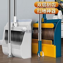 ♠黑桃嫚生活館 掃把耐用家用掃把簸箕套裝批發干濕兩用三件套不沾發宿舍掃地神器 歷史價格詳細信息