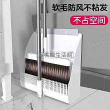 ♠黑桃嫚生活館 掃把耐用家用掃把簸箕套裝批發干濕兩用三件套不沾發宿舍掃地神器 歷史價格詳細信息