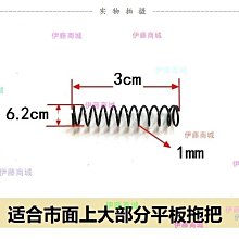 旋轉拖把配件 旋轉拖把單拖、拖把桿、拖把面蓋、拖頭~台北悠閣-商品滿200元出貨 歷史價格詳細信息